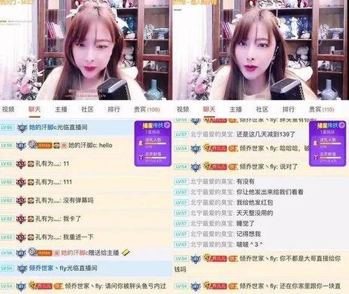 缅甸主播爆料视频播放,视频播放背后的惊人真相 第2张 缅甸主播爆料视频播放,视频播放背后的惊人真相 第2张