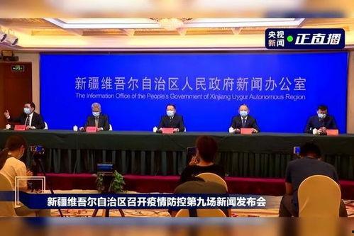 阿克苏最新爆料,揭秘神秘事件背后的真相  第3张