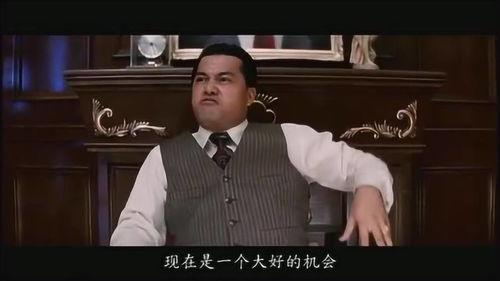 跛豪 在线观看,传奇人生,逆境崛起 第2张 跛豪 在线观看,传奇人生,逆境崛起 第2张